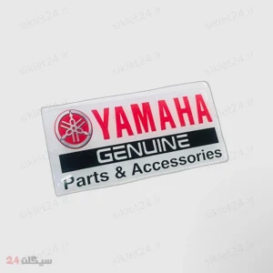 آرم و برچسب بدنه موتور سیکلت وارون مدل M-94-YMHA-ACCESORI یاماها آیروکس