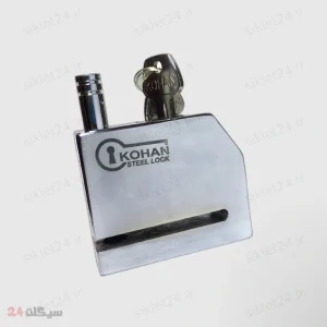 قفل دیسکی موتورسیکلت کهن مدل 8mm/F
