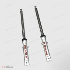 کمک فنر جلو موتور سیکلت راپیدو 125 CDI