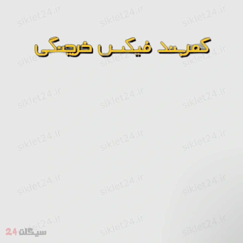 چادر موتور سیکلت مارموت مدل ضدآب - Image 3