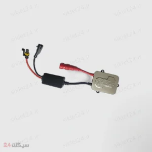 کیت ترانس زنون بالاست مدل 55W