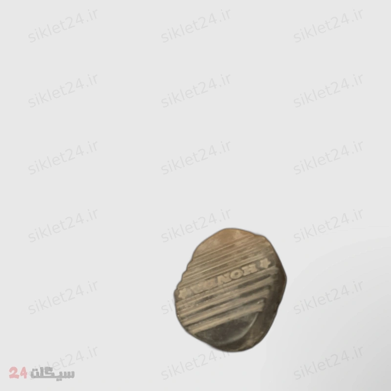 لاستیک پدال ترمز موتور هوندا کد 125 - Image 3